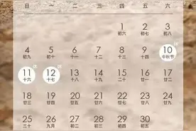 明确了，中秋节高速公路不免费图片