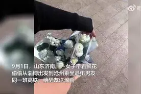 惊喜！女子偷偷乘坐同一班高铁突然来到退伍男友面前 男友瞬间懵了图片