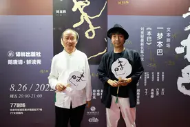 刘亮程《本巴》：史诗之外，创生无垠的时间图片