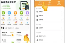 成都市成华区首个保障性租赁住房项目可以在线选房了图片