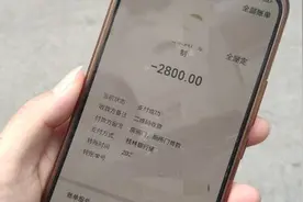 骗子以注销京东白条行骗，南宁一女子被骗21万余元丨反诈课堂图片