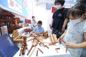 小朋友眼中的“网红”：榫卯积木亮相服贸会图片