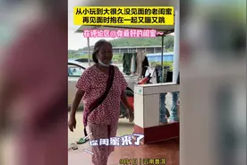 被这对老年闺蜜酸到了图片