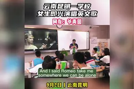 云南一学校女生即兴演唱英文歌图片