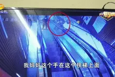 母亲在超市扶梯上摔伤遭遇索赔难，超市：60岁以上需要人陪同出行图片