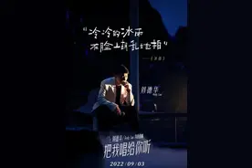 61岁的刘德华全开麦，3.5亿围观人群中有你吗？图片