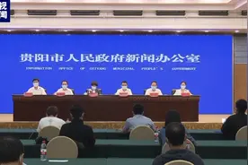 贵阳本次疫情系BA.2.76变异毒株！最新通报：初筛阳性累计104例，部分地铁、公交暂停，两个区公共交通停运图片