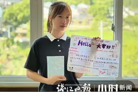 中天助学 | 又细腻又阳光，想让妈妈过得好，一名畲族女孩的光荣与梦想图片