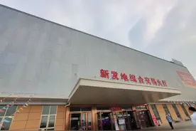 北京新发地牛羊肉大厅升级重张！水产海鲜价格远比商超低图片