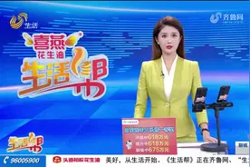 潍坊：装修入住没多久 屋顶现多处裂缝？图片