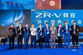 售价15.99万元起 广汽本田ZR-V致在济南上市图片
