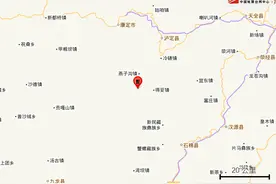 泸定县发生6.8级地震！国家地震应急三级响应启动，消防救援力量集结出动，部分列车晚点图片