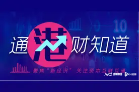 数字零售平台多点赴港上市，3年亏36亿，4成收入来自物美图片