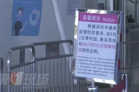 离深、返深现场直击！交通出行有保障图片