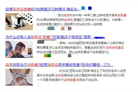 染发致癌？还脱发？这不是传说图片