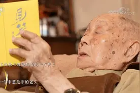 《鲁健访谈》视角下的黄永玉：“老顽童”一直天真图片