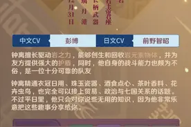 原神·角色攻略丨钟离适配圣遗物之优缺点分析，其实你的钟离还可以用这些图片