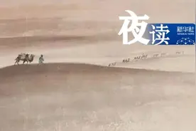 夜读 | 待人舒服，是一种高级的魅力图片