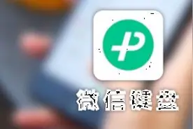 微信又出新功能图片