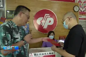 福彩又派奖啦！来看看都有什么奖品图片