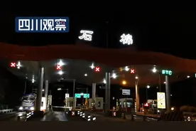 石棉至泸定道路中断 正在积极抢修图片