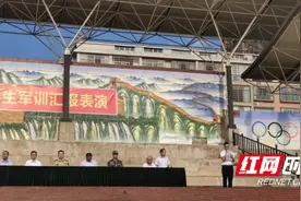 永州四中举行高一年级军训汇报表演图片