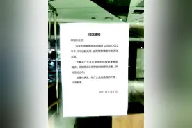 桂林一游泳健身馆突然闭馆，会员费怎么处理？相关部门已介入图片