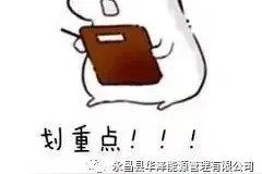 2022-2023年采暖季报停业务办理须知图片