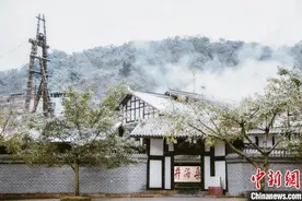 台媒看大陆：千年盐都 四川自贡燊海井图片