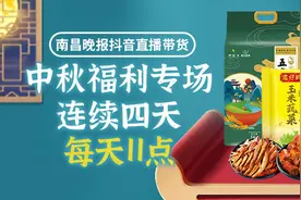 江西已经开始！快去缴这笔钱图片