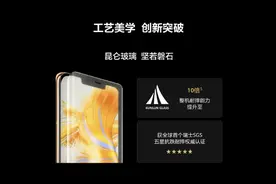 刘海屏 + 骁龙 8+ Gen 1 4G 芯片，华为 Mate50 系列发布，售价 4999 元起图片