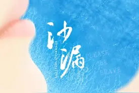 九部国产科幻短片威尼斯国际电影节展映；抖音发布二创激励计划；电影《沙漏》启动图片