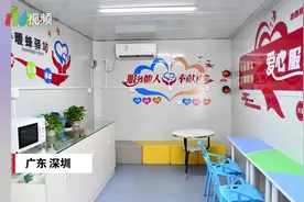 24小时不打烊，免费提供食宿 深圳这个驿站有点“暖”图片