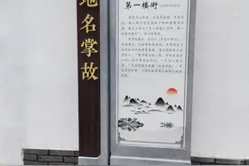 京口“第一楼”遗韵香如故：文化世家鲍氏家族百年传奇图片