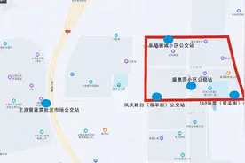 注意！因疫情防控，昆明这些公交线临时调整图片