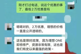 理想ONE，卒于2022，20万精英车主熬成韭菜图片