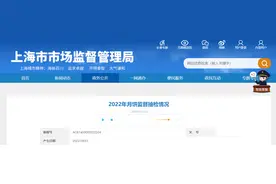 上海市市场监管局抽检227件月饼样品合格率为100%图片