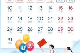 热搜第一！放假通知！2022年最后一个图片