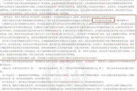 “明显存在非人类生理可能的游戏行为”，连玩441小时的游戏玩家被封号，起诉运营商网友败诉图片