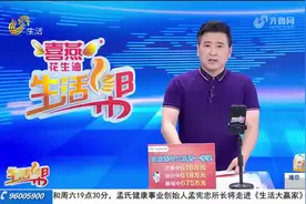 东营：广汽传祺GS7高速路上车身抖动严重 车主提出更换发动机 4S店能否满足？图片