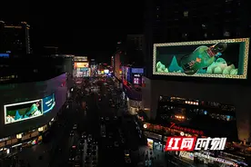 够酷炫！武陵酒在五一广场打造湖南首个双屏互动裸眼3D秀图片