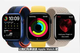 Apple Watch Series 8发布，售价399美元起图片