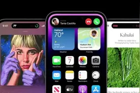 灵动岛，药丸屏，卫星通信！苹果发布史上最贵iPhone图片