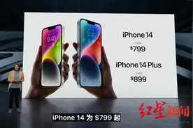 iPhone14今晨发布 美版系列不再预留SIM卡槽图片