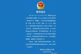 警方通报老人带泡泡杆乘车被踹下车图片