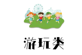 今天18时30分！千岛湖旅游消费券！速抢！图片