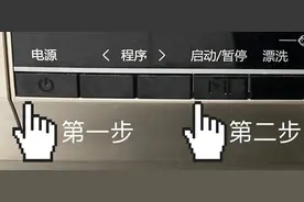 别老用「超快洗」了！洗衣机的 6 个超实用功能，快看看你家用过没图片