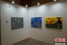 韩国青瓦台开放后首次举办展览图片