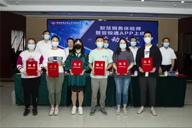 晋税通APP上线 山西打造高效智能税费服务体系图片