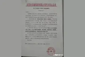 东莞汽车总站即将“结业”？或将搬往其他镇街？最新回应来了图片